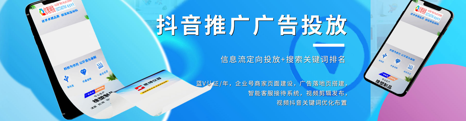 崇明百度搜索推广