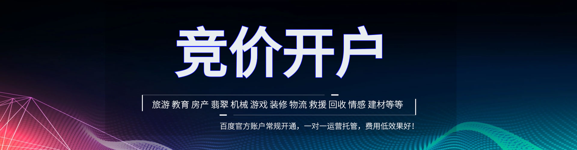 崇明sem主管