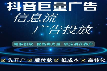 百度信息流推广策略：实操案例分享