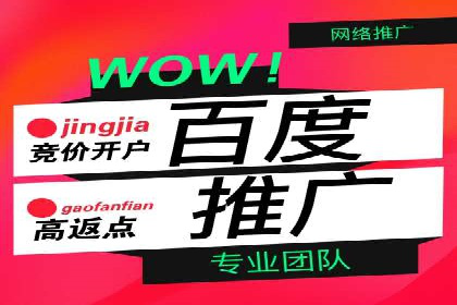 百度推广代运营的实践与思考：如何提高转化率
