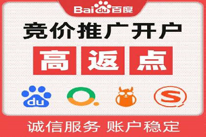 SEM广告投放中的数据分析和优化案例