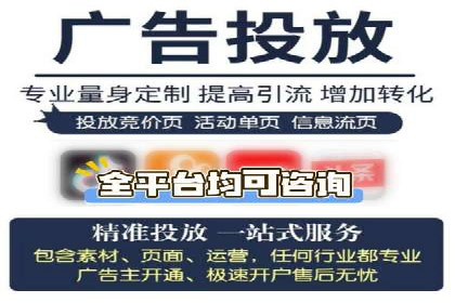 信息流广告优化策略：百度案例启示录